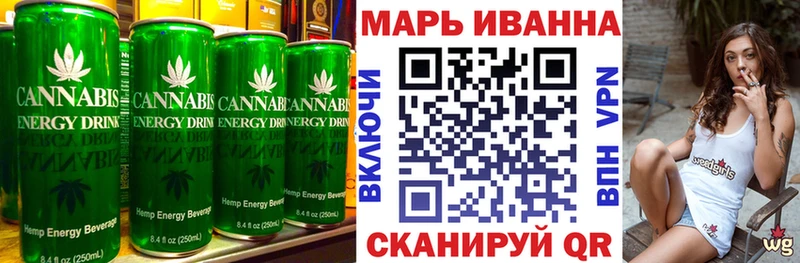 Canna-Cookies марихуана купить наркотик Правдинск