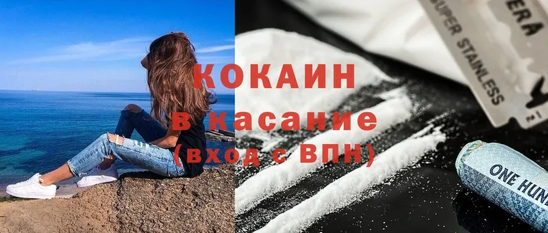 shop клад  Правдинск  COCAIN FishScale  хочу наркоту 