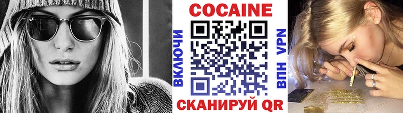 КОКАИН 98%  Правдинск 
