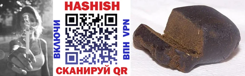 наркошоп  Правдинск  ГАШИШ hashish 
