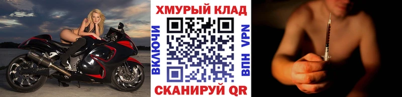ГЕРОИН герыч  цена наркотик  Правдинск 