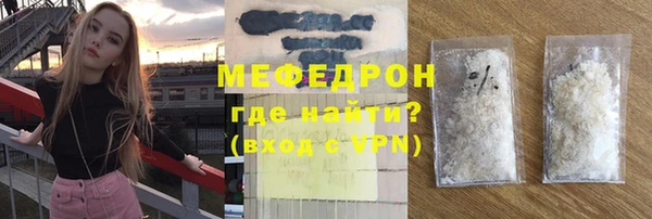 мефедрон Богданович