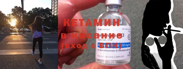 альфа пвп Надым