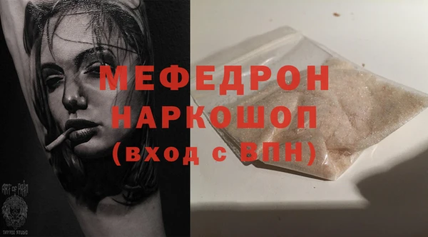 альфа пвп Надым