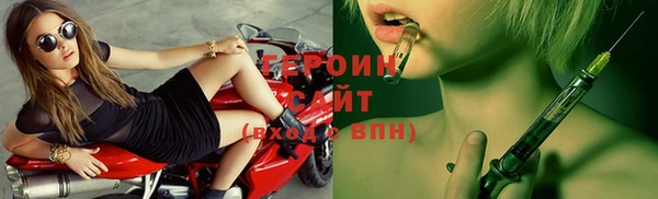 метадон Навашино