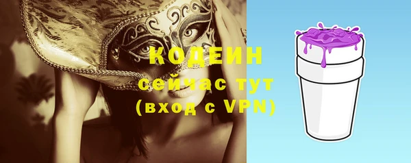бошки Нефтегорск
