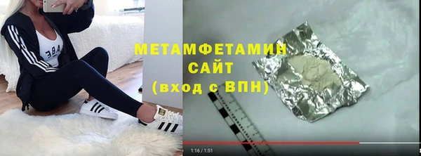 МДМА Усинск