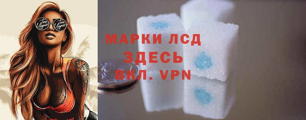 бошки Нефтегорск