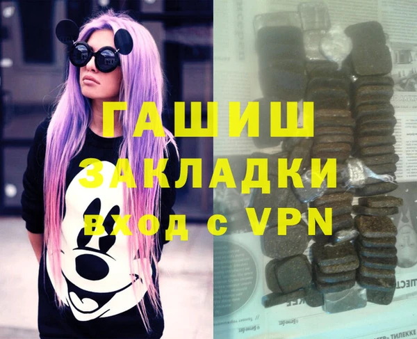 метадон Навашино