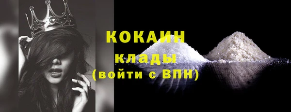 альфа пвп Надым