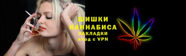бошки Нефтегорск