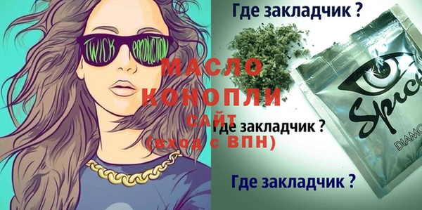 бошки Нефтегорск