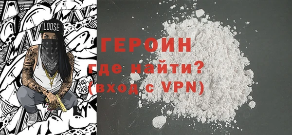 альфа пвп Надым