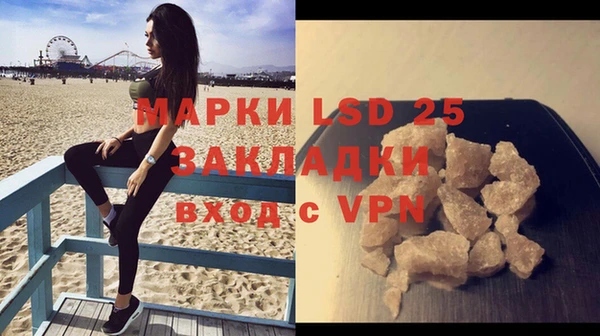 альфа пвп Надым