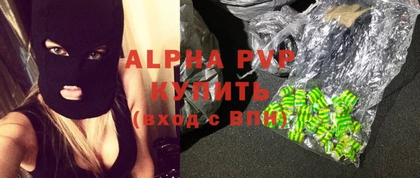 альфа пвп Надым