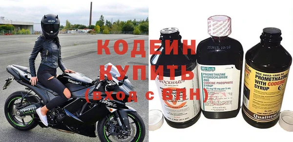 альфа пвп Надым