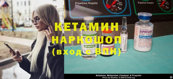 бошки Нефтегорск