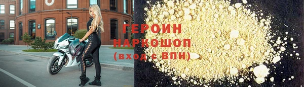 кокаин Усмань