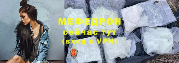 альфа пвп Надым
