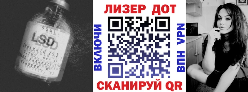 что такое наркотик  Правдинск  LSD-25 экстази ecstasy 