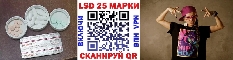 LSD-25 экстази ecstasy Правдинск