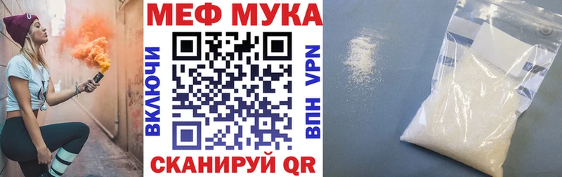 дарк нет наркотические препараты  Правдинск  Мефедрон VHQ 