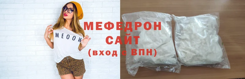 МЕФ mephedrone  Правдинск 