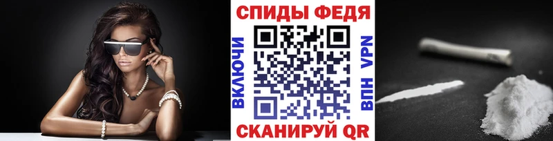 omg tor  Правдинск  Метамфетамин мет 