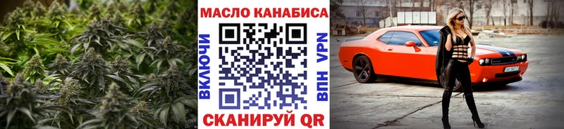 закладка  Правдинск  ТГК вейп 