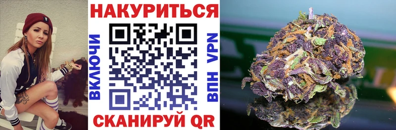 Канабис VHQ  купить наркотики сайты  Правдинск 